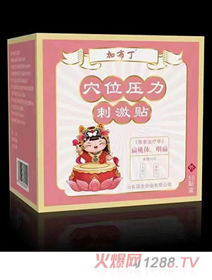 �Ӳ���Ѩλ�����̼��N �����w���ʱ�