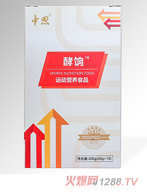 �ж����A�\(y��n)��(d��ng)�I(y��ng)�B(y��ng)ʳƷ