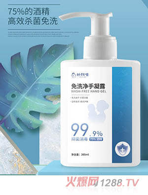 ���w����ϴ������¶300ml