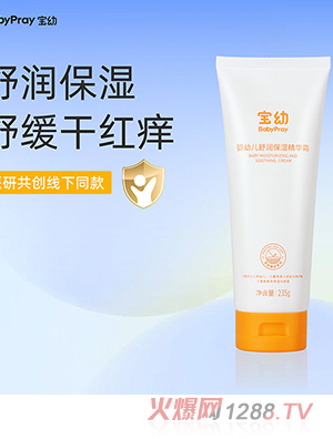 ����yingye�杙(r��n)�����A˪  235g