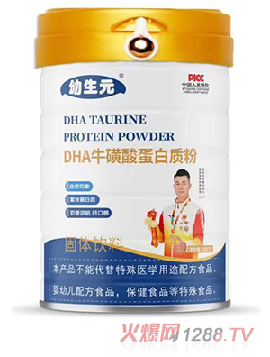 ����ԪDHA�����ᵰ���|��