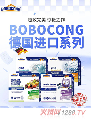 BOBOCONG�������t(y��)�M(j��n)�ڠI�B(y��ng)Ʒ