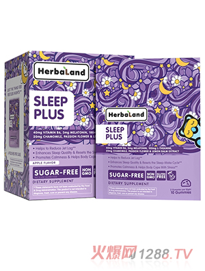 Herbaland禾寶藍褪黑素睡眠軟糖