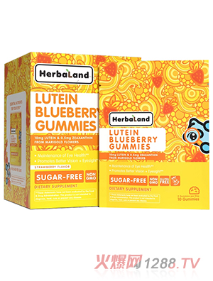 Herbaland禾寶藍藍莓葉黃素軟糖