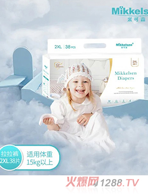 米可森柔羽系列拉拉褲2XL