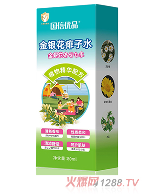 ���Ń�(y��u)Ʒ���y������ˮ����ͯ���yƷ��