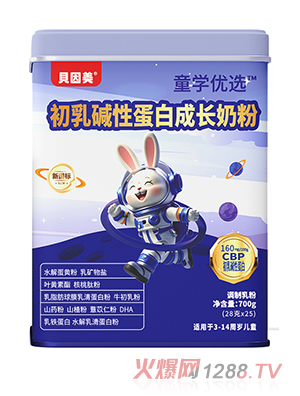 貝因美童學優(yōu)選初乳堿性蛋白成長奶粉