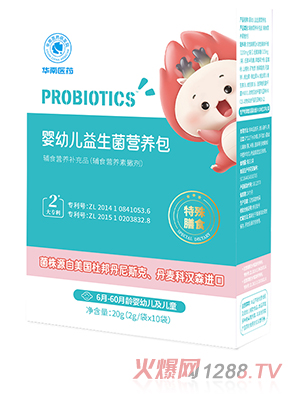 華南醫(yī)藥yingye益生菌營養(yǎng)包特殊膳食