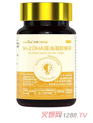 �䲩ʿ��ҕSn-2DHA�������z�ǹ�