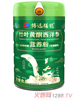 ���h�������~�Sͪ����ˎʳͬԴ�I�B(y��ng)�ۣ��o�����ͣ�