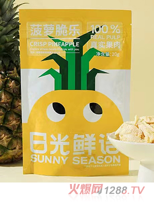 日光鮮語(yǔ)菠蘿脆樂