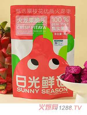 日光鮮語(yǔ)火龍果脆樂