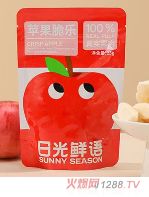 日光鮮語(yǔ)蘋果脆樂