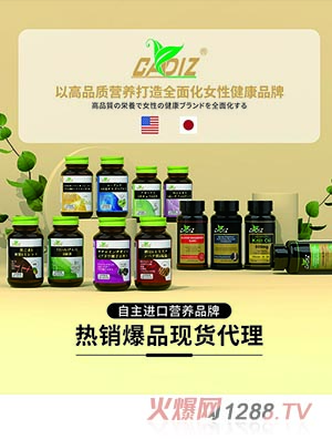 CADIZ����˹Ʒ�ƮaƷ����