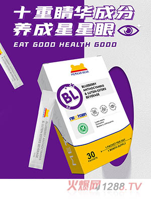 MEYKARBEAR�������{(l��n)ݮ��ɫ���~�S�����Ʒ