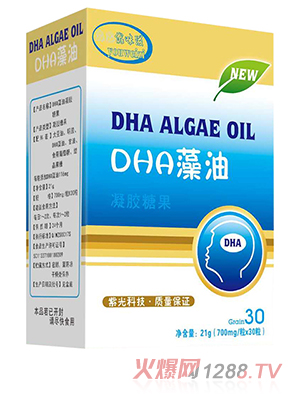 ������(y��u)ζ��DHA�������z�ǹ�