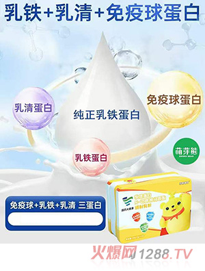 萌芽熊乳鐵蛋白N-乙酰神經(jīng)氨酸調(diào)制乳粉