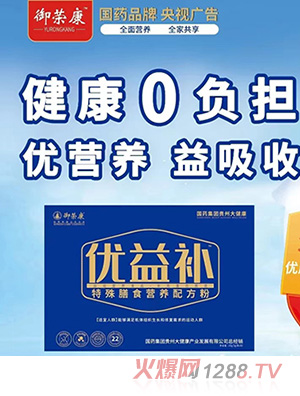 ���s����(y��u)�沿������ʳ�I�B(y��ng)�䷽��