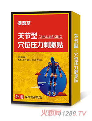 �P(gu��n)��(ji��)��-Ѩλ�����̼��N