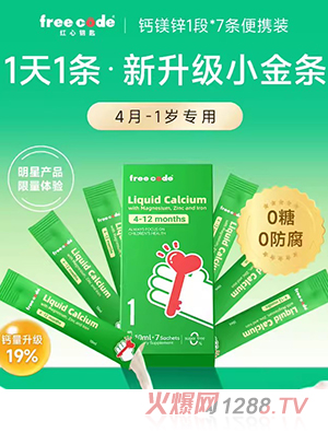 Freecode�t��耳׷��g�}�V�\1��