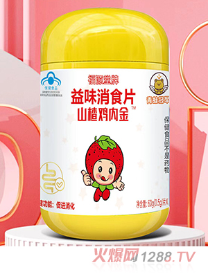 ���ܹ�܊��Դ������ζ��ʳƬ