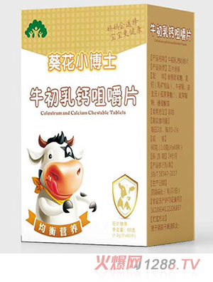 ����С��ʿţ�����}�׽�Ƭ