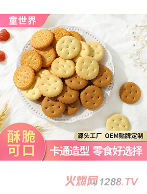 �S��ֱ�l(f��)��ʽС�A�?z��i)���ζ�W(w��ng)�t��ʳ��ʽС�Aɺ��}�ɢ�b���l(f��)