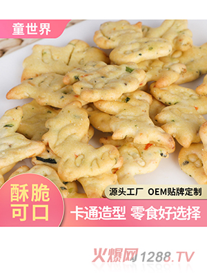 OEM貼牌恐龍造型兒童餅干500g 蔬菜餅干蔥香味網紅休閑零食批發(fā)