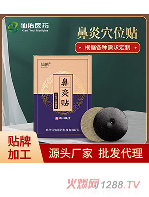 �����N�S�� �����^(gu��)���Ա��׃�ͯ����ͨ���N����Ѩλ��oem�N�ƴ���