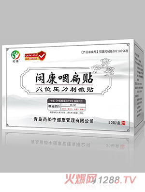 �b���ʱ��NѨλ�����̼��N 50�N