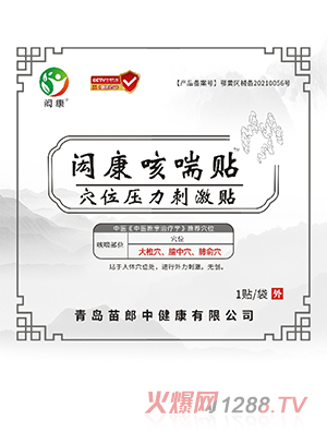 �b���ȴ��NѨλ�����̼��N 1�N�b