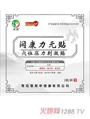 �b����Ԫ�NѨλ�����̼��N 1�N�b