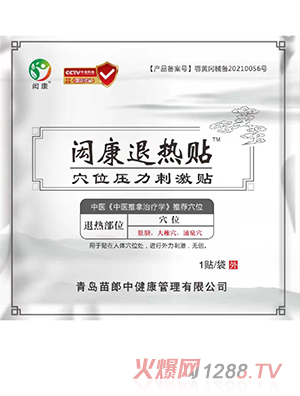 �b���˟��NѨλ�����̼��N 1�N�b