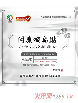 �b���ʱ��NѨλ�����̼��N 1�N�b