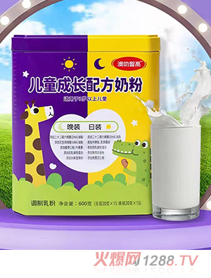澳叻智高兒童成長配方奶粉