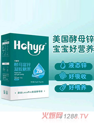 優(yōu)臣倍樂(lè)酵母富鋅凝膠糖果