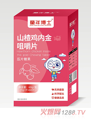 ͯ�격ʿɽ��u�Ƚ�׽�Ƭ