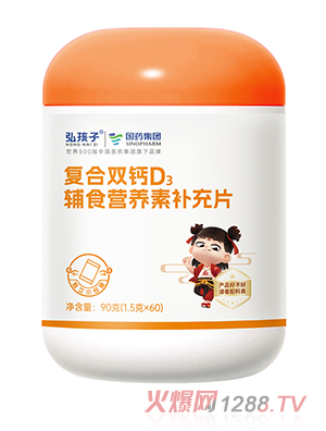 �뺢�ӏ�(f��)���p�}D3�oʳ�I�B(y��ng)���a��Ƭ