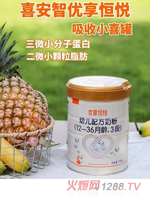 ϲ���ǃ�(y��u)���㐂youe�䷽�̷ۣ�12-36���g��3�Σ�