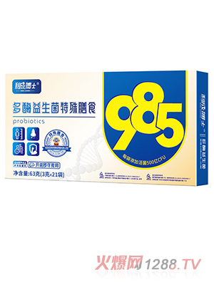 ���ɲ�ʿ��ø������������ʳ