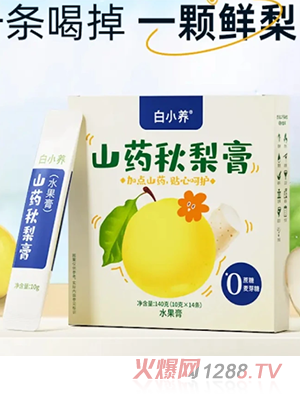 白小養(yǎng)山藥秋梨膏