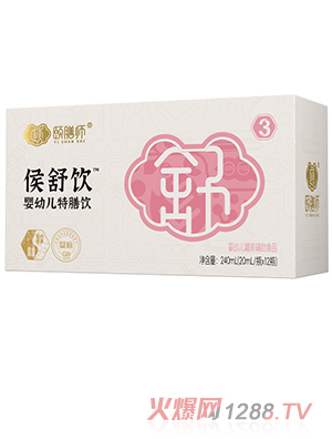 �U�Ŏ�3̖(h��o)�����