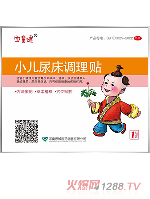 ��ͯ��С�����{(di��o)���N