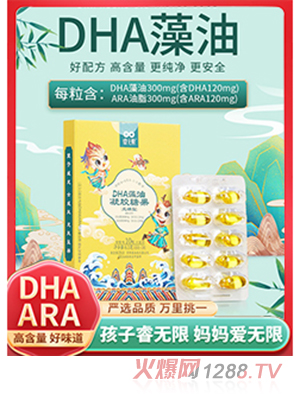 o(w��)�����P��DHA�������z�ǹ�10��