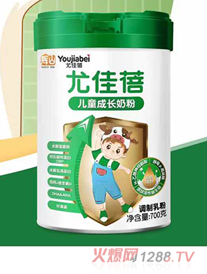 尤佳蓓兒童成長奶粉