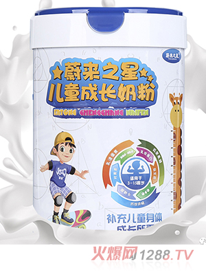 蔚來(lái)之星兒童成長(zhǎng)奶粉