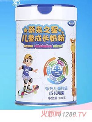 蔚來(lái)之星兒童成長(zhǎng)奶粉