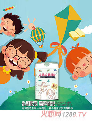 蔚來(lái)之星兒童成長(zhǎng)奶粉