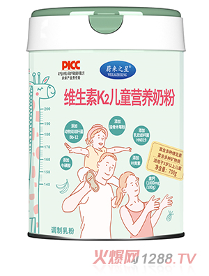 蔚來(lái)之星維生素K2兒童營(yíng)養(yǎng)奶粉
