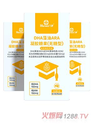 �T(m��n)�_DHA����ARA���z�ǹ����o(w��)���ͣ�